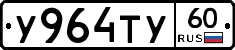 %D0%A3964%D0%A2%D0%A360