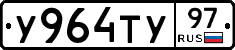 %D0%A3964%D0%A2%D0%A397
