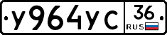%D0%A3964%D0%A3%D0%A136