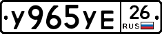%D0%A3965%D0%A3%D0%9526