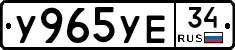 %D0%A3965%D0%A3%D0%9534