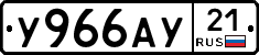 %D0%A3966%D0%90%D0%A321