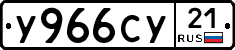 %D0%A3966%D0%A1%D0%A321