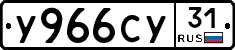 %D0%A3966%D0%A1%D0%A331