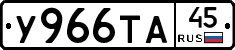 %D0%A3966%D0%A2%D0%9045
