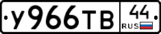 %D0%A3966%D0%A2%D0%9244