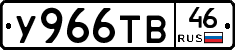 %D0%A3966%D0%A2%D0%9246
