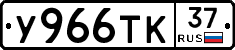 %D0%A3966%D0%A2%D0%9A37