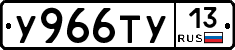 %D0%A3966%D0%A2%D0%A313