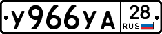 %D0%A3966%D0%A3%D0%9028