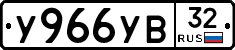%D0%A3966%D0%A3%D0%9232