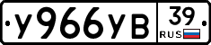 %D0%A3966%D0%A3%D0%9239