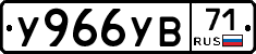 %D0%A3966%D0%A3%D0%9271