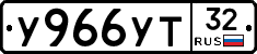 %D0%A3966%D0%A3%D0%A232