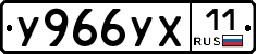 %D0%A3966%D0%A3%D0%A511