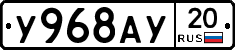 %D0%A3968%D0%90%D0%A320