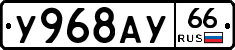 %D0%A3968%D0%90%D0%A366