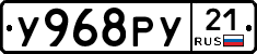 %D0%A3968%D0%A0%D0%A321