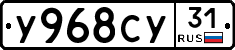 %D0%A3968%D0%A1%D0%A331