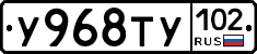 %D0%A3968%D0%A2%D0%A3102