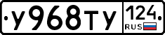 %D0%A3968%D0%A2%D0%A3124