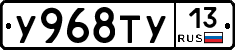 %D0%A3968%D0%A2%D0%A313