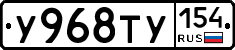 %D0%A3968%D0%A2%D0%A3154
