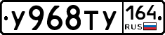 %D0%A3968%D0%A2%D0%A3164