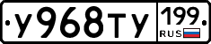 %D0%A3968%D0%A2%D0%A3199