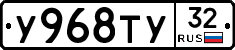 %D0%A3968%D0%A2%D0%A332