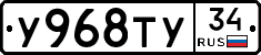 %D0%A3968%D0%A2%D0%A334
