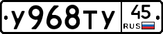 %D0%A3968%D0%A2%D0%A345