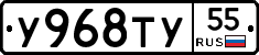 %D0%A3968%D0%A2%D0%A355