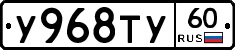 %D0%A3968%D0%A2%D0%A360