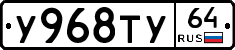 %D0%A3968%D0%A2%D0%A364
