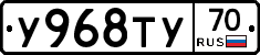 %D0%A3968%D0%A2%D0%A370