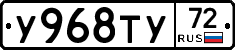 %D0%A3968%D0%A2%D0%A372
