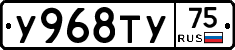 %D0%A3968%D0%A2%D0%A375