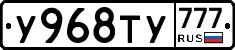 %D0%A3968%D0%A2%D0%A3777