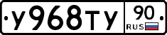 %D0%A3968%D0%A2%D0%A390