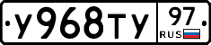 %D0%A3968%D0%A2%D0%A397