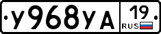 %D0%A3968%D0%A3%D0%9019