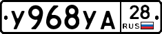 %D0%A3968%D0%A3%D0%9028