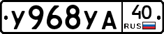 %D0%A3968%D0%A3%D0%9040