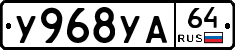 %D0%A3968%D0%A3%D0%9064