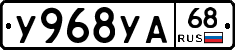 %D0%A3968%D0%A3%D0%9068