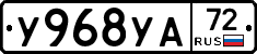 %D0%A3968%D0%A3%D0%9072