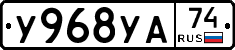 %D0%A3968%D0%A3%D0%9074