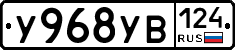 %D0%A3968%D0%A3%D0%92124