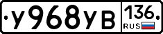 %D0%A3968%D0%A3%D0%92136